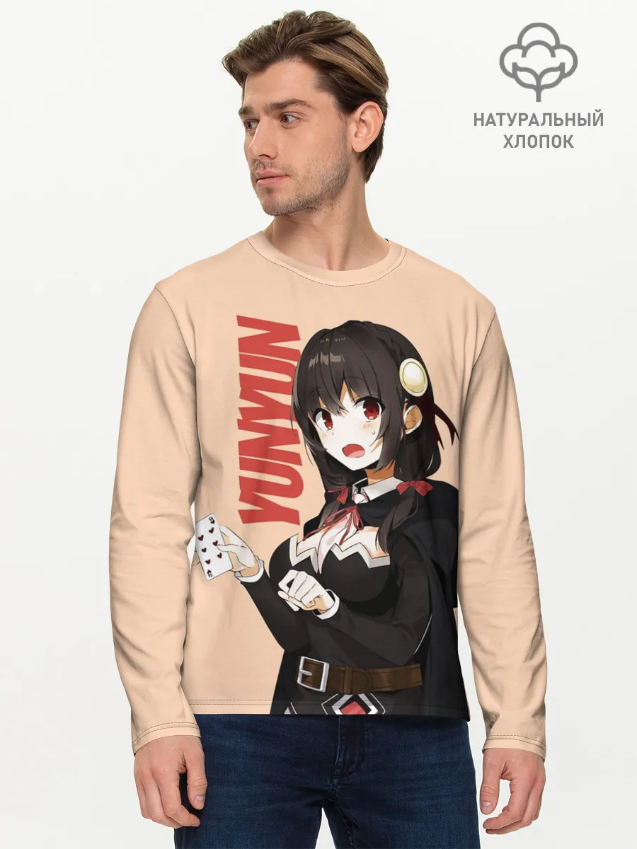 Мужской лонгслив базовый / YunYun