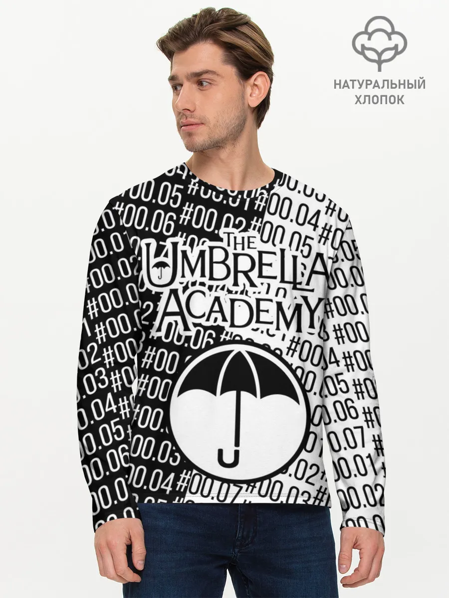 Мужской лонгслив базовый / АКАДЕМИЯ АМБРЕЛЛА