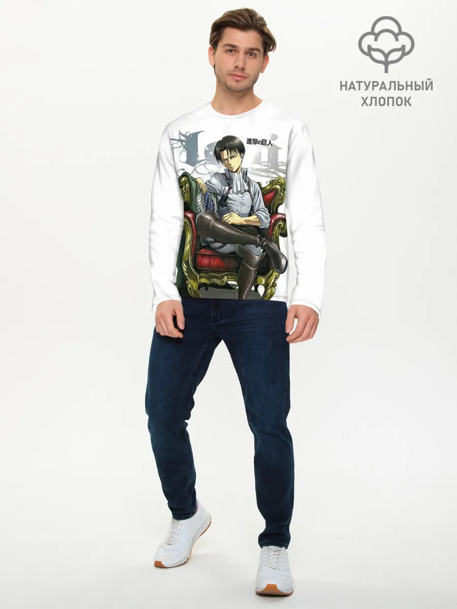Мужской лонгслив базовый / Крутой Леви Аккерман