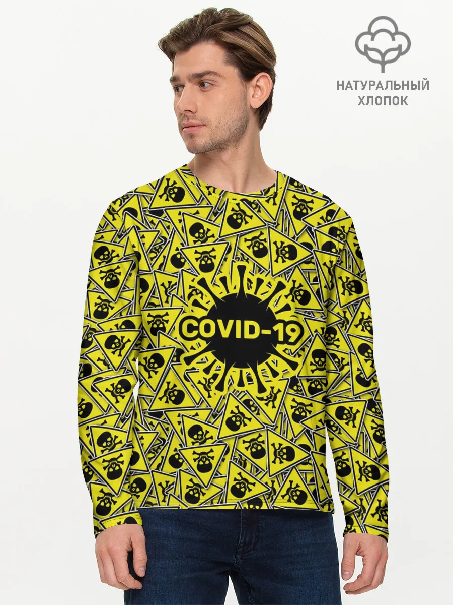 Мужской лонгслив базовый / Осторожно COVID-19