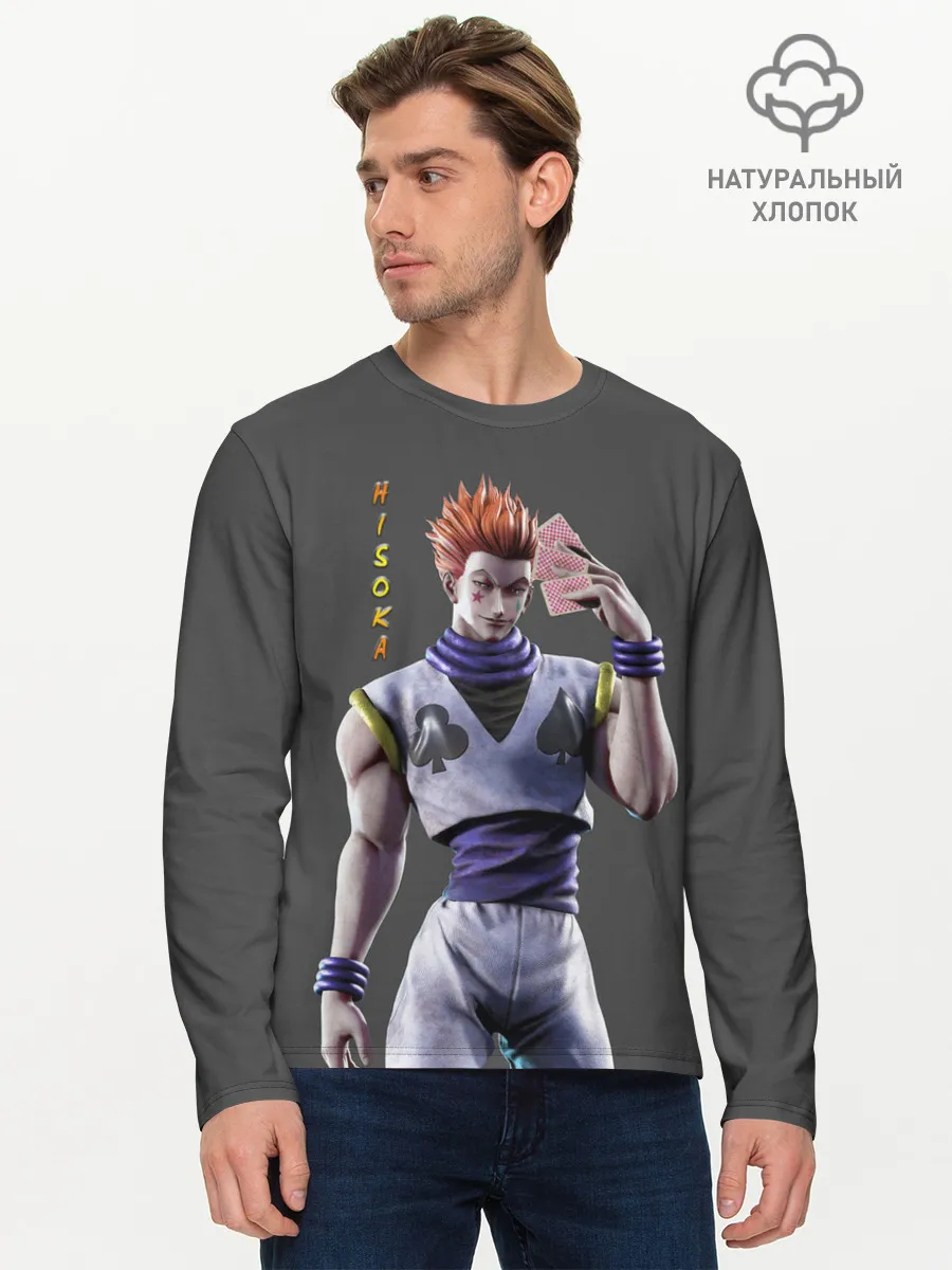 Мужской лонгслив базовый / Хисока