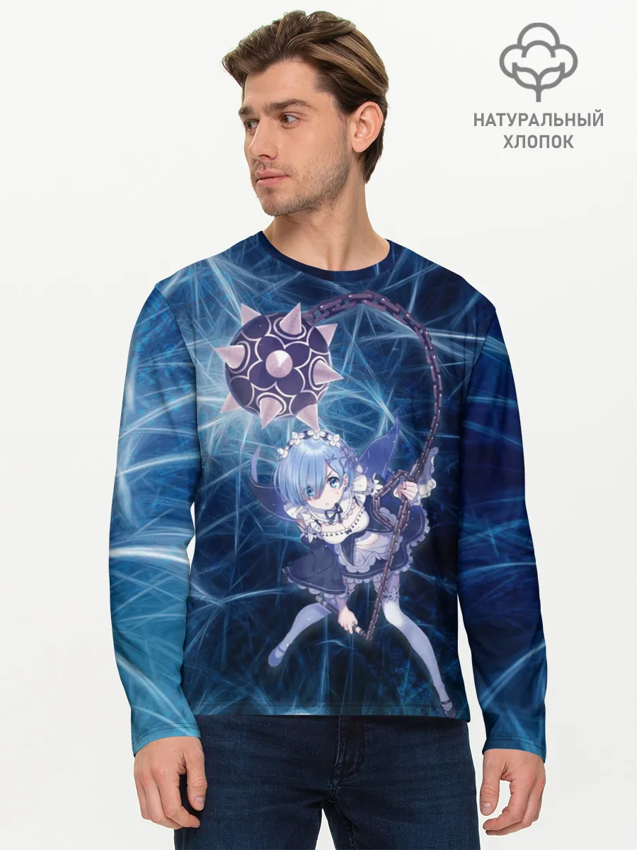 Мужской лонгслив базовый / Рэм