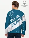 Мужской лонгслив базовый / Киллуа Золдик