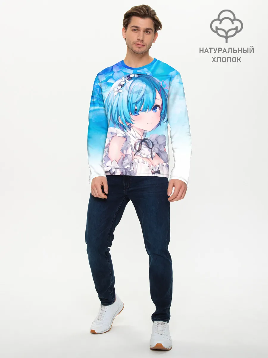 Мужской лонгслив базовый / Рем