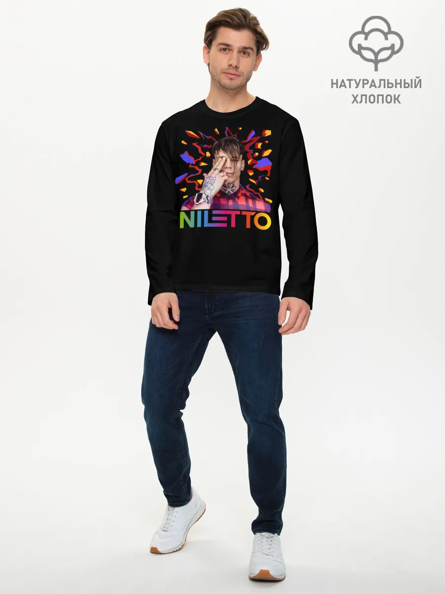 Мужской лонгслив базовый / NILETTO