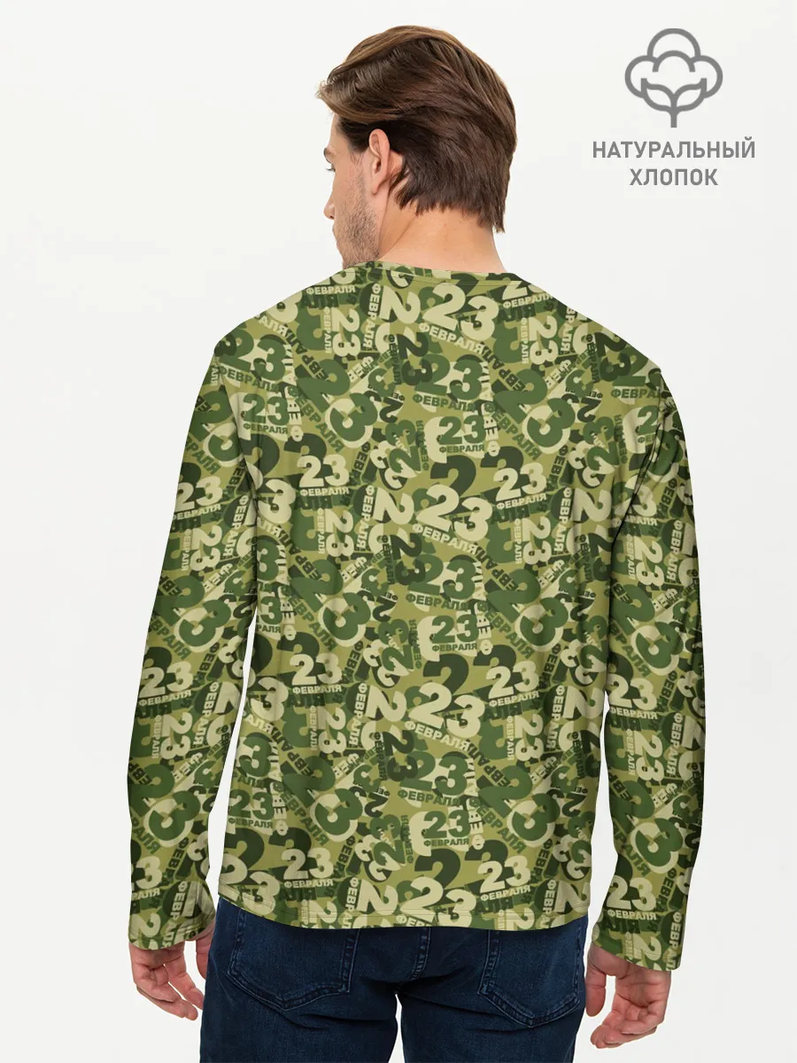 Мужской лонгслив базовый / 23 февраля