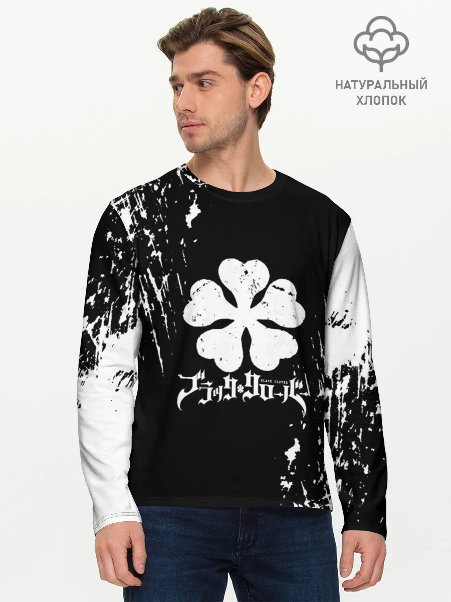 Мужской лонгслив базовый / Черный Клевер затертый фон