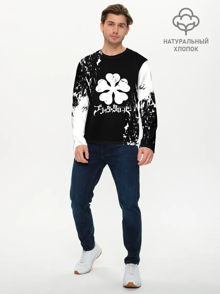 Мужской лонгслив базовый / Черный Клевер затертый фон