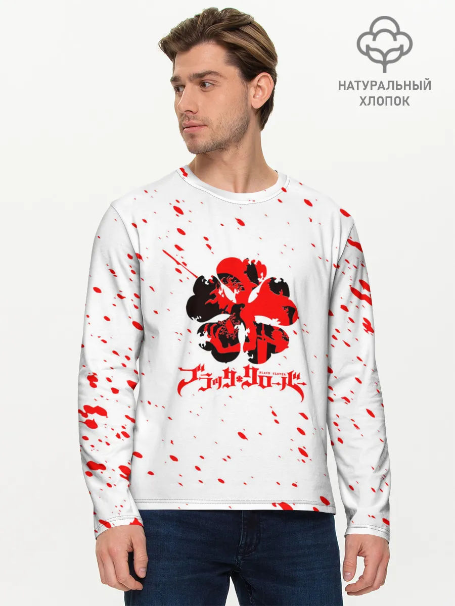 Мужской лонгслив базовый / Логотип черный клевер с голубыми брызгами