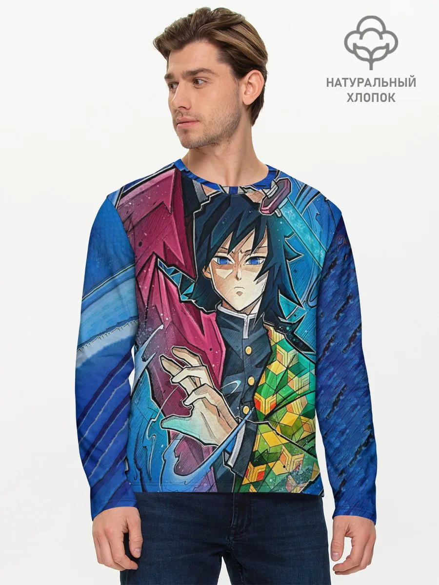 Мужской лонгслив базовый / Гию Томиоко Клинок демонов