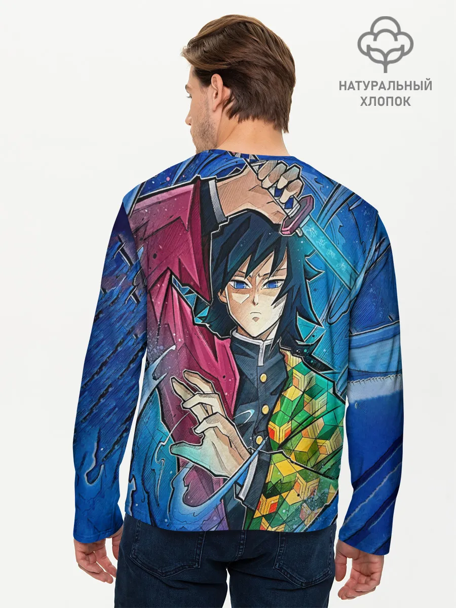 Мужской лонгслив базовый / Гию Томиоко Клинок демонов