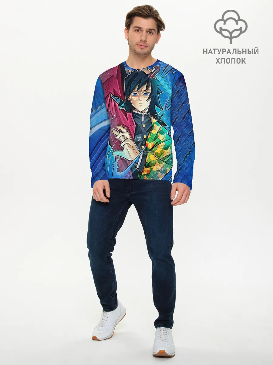 Мужской лонгслив базовый / Гию Томиоко Клинок демонов