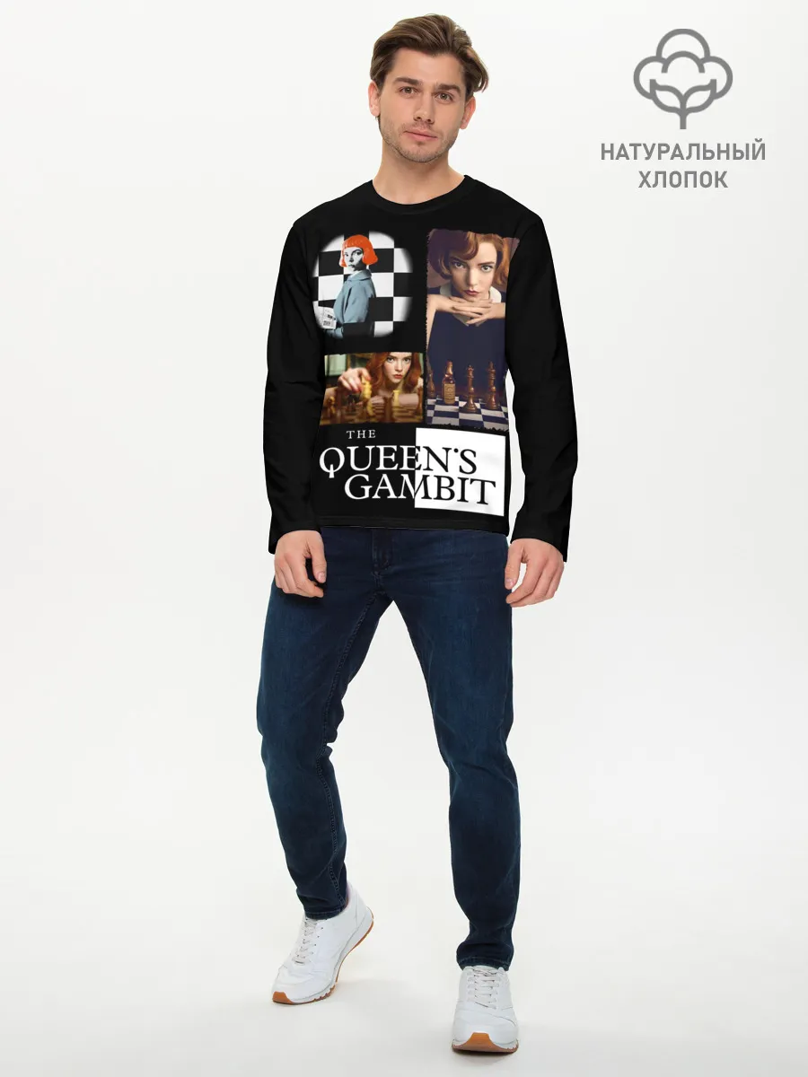 Мужской лонгслив базовый / Ход Королевы