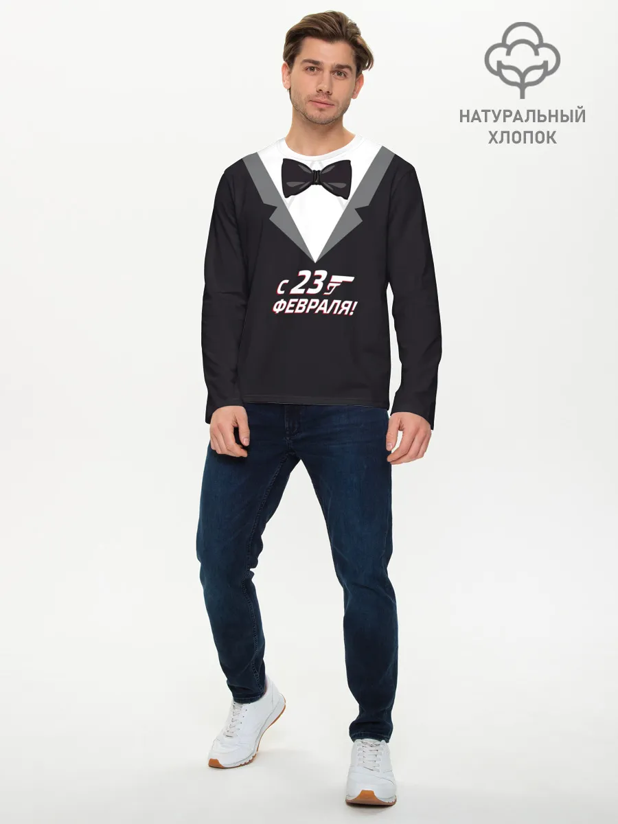 Мужской лонгслив базовый / агент 007