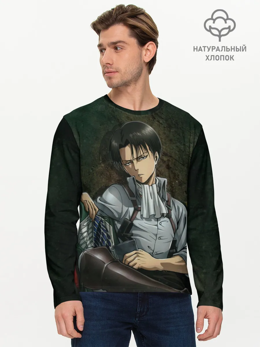 Мужской лонгслив базовый / Леви Аккерман