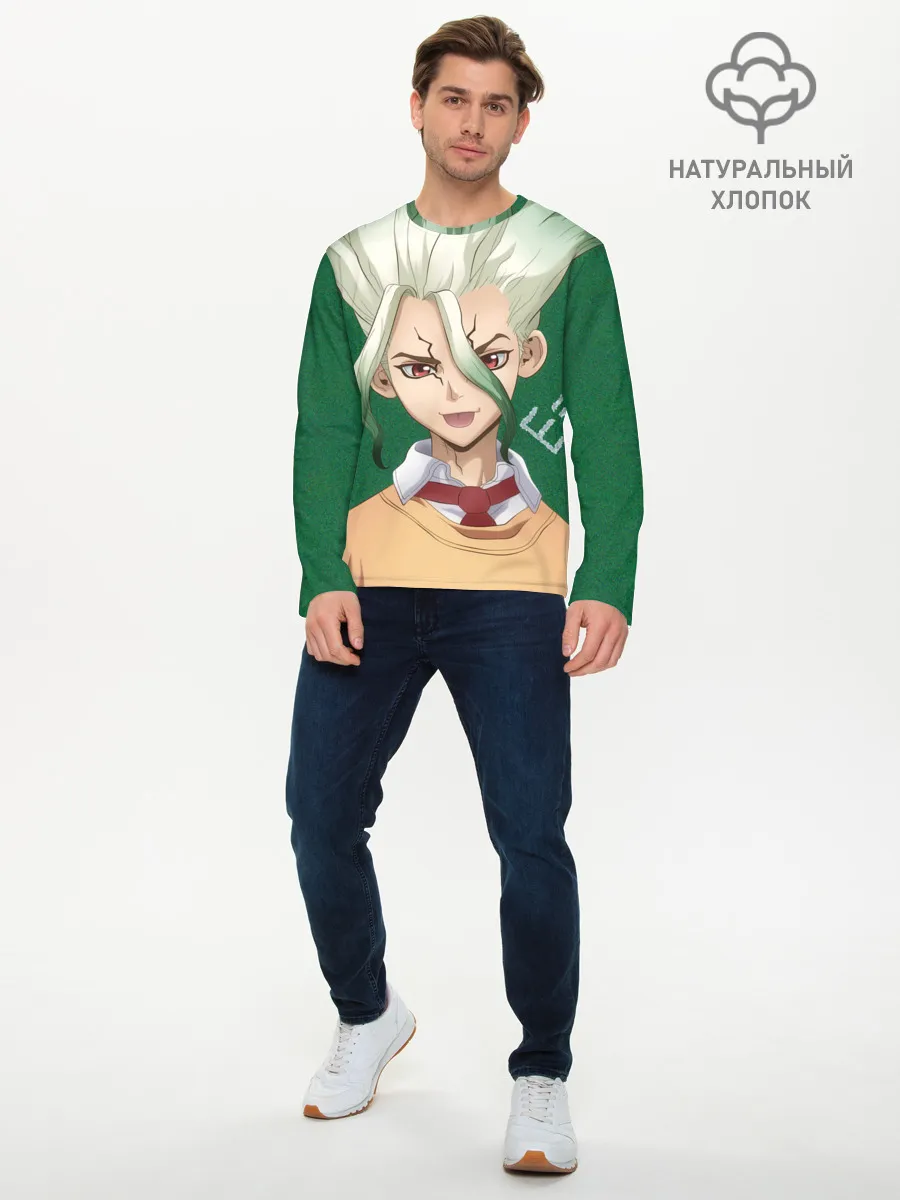 Мужской лонгслив базовый / Доктор Стоун