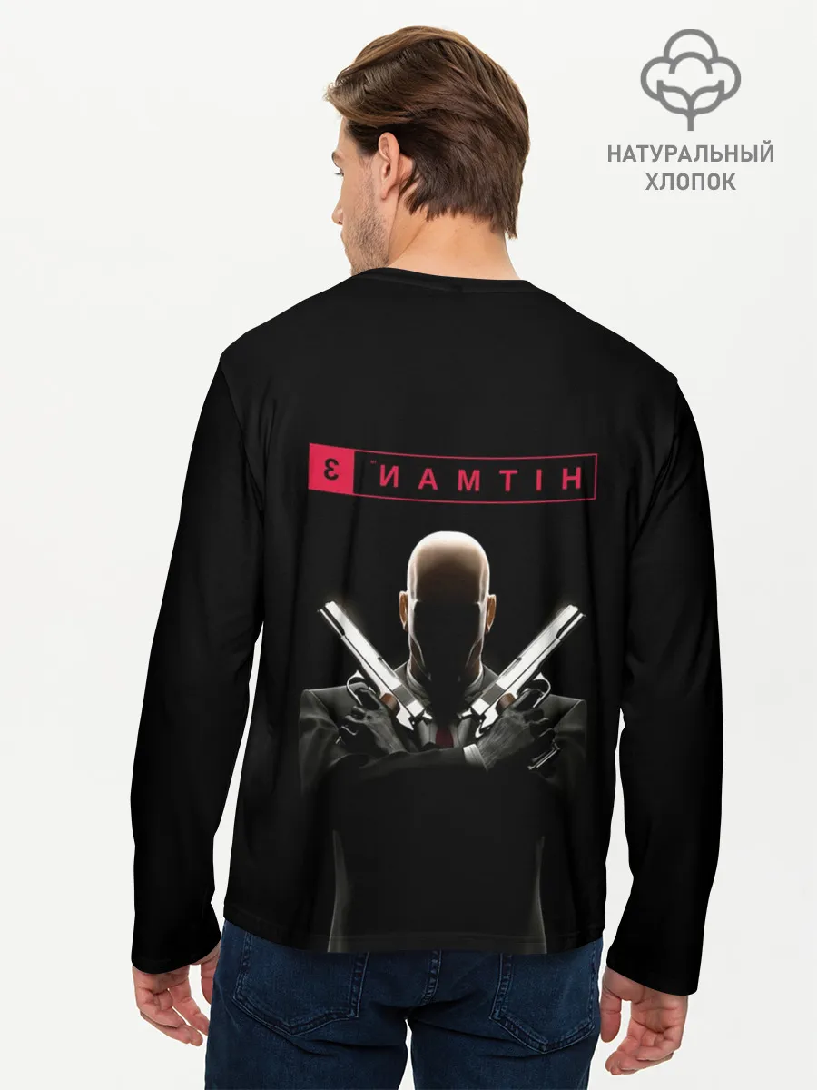 Мужской лонгслив базовый / Hitman III