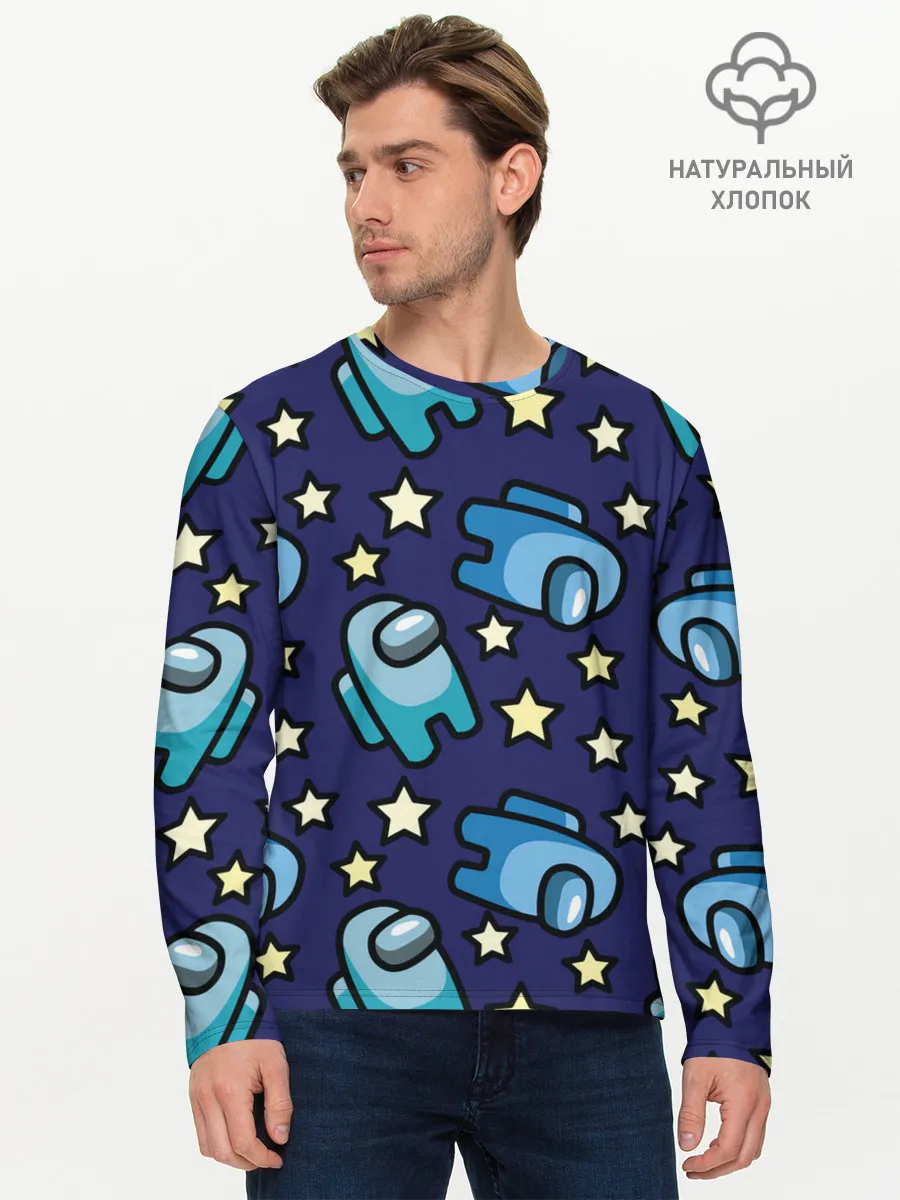 Мужской лонгслив базовый / Among Us | Звёзды