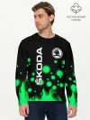 Мужской лонгслив базовый / Skoda
