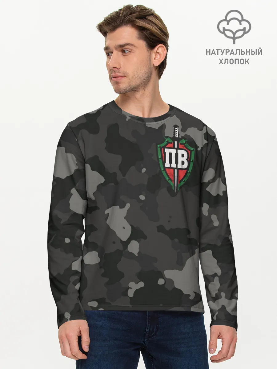 Мужской лонгслив базовый / Пограничные войска