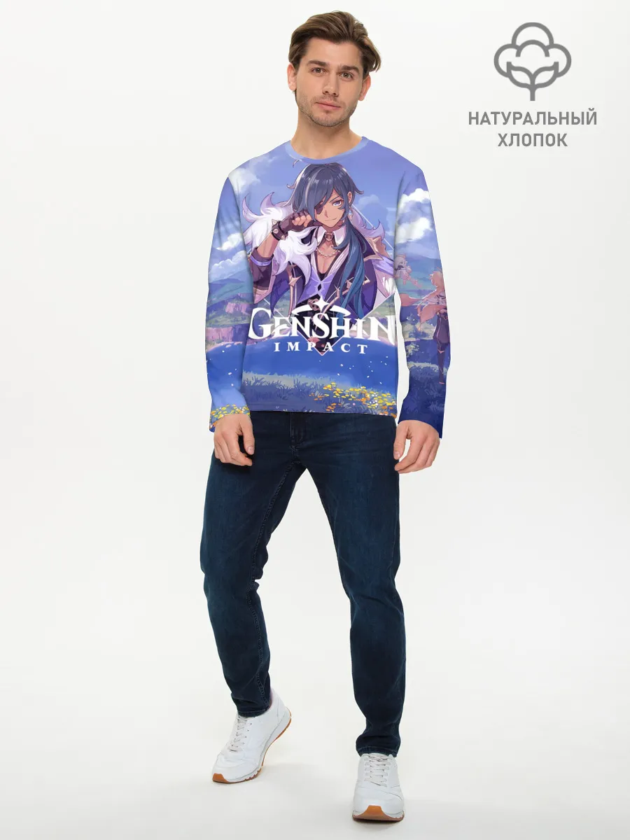 Мужской лонгслив базовый / Genshin impact | Kaeya