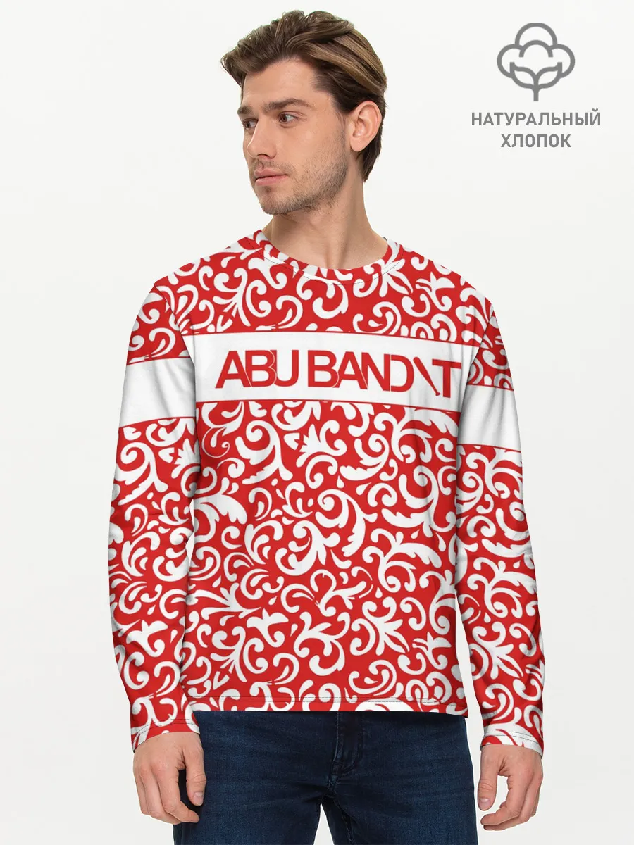 Мужской лонгслив базовый / АБУ БАНДИТ