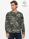Мужской лонгслив базовый / Камуфляж - Димон