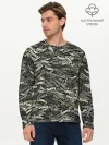 Мужской лонгслив базовый / Камуфляж - Серёга