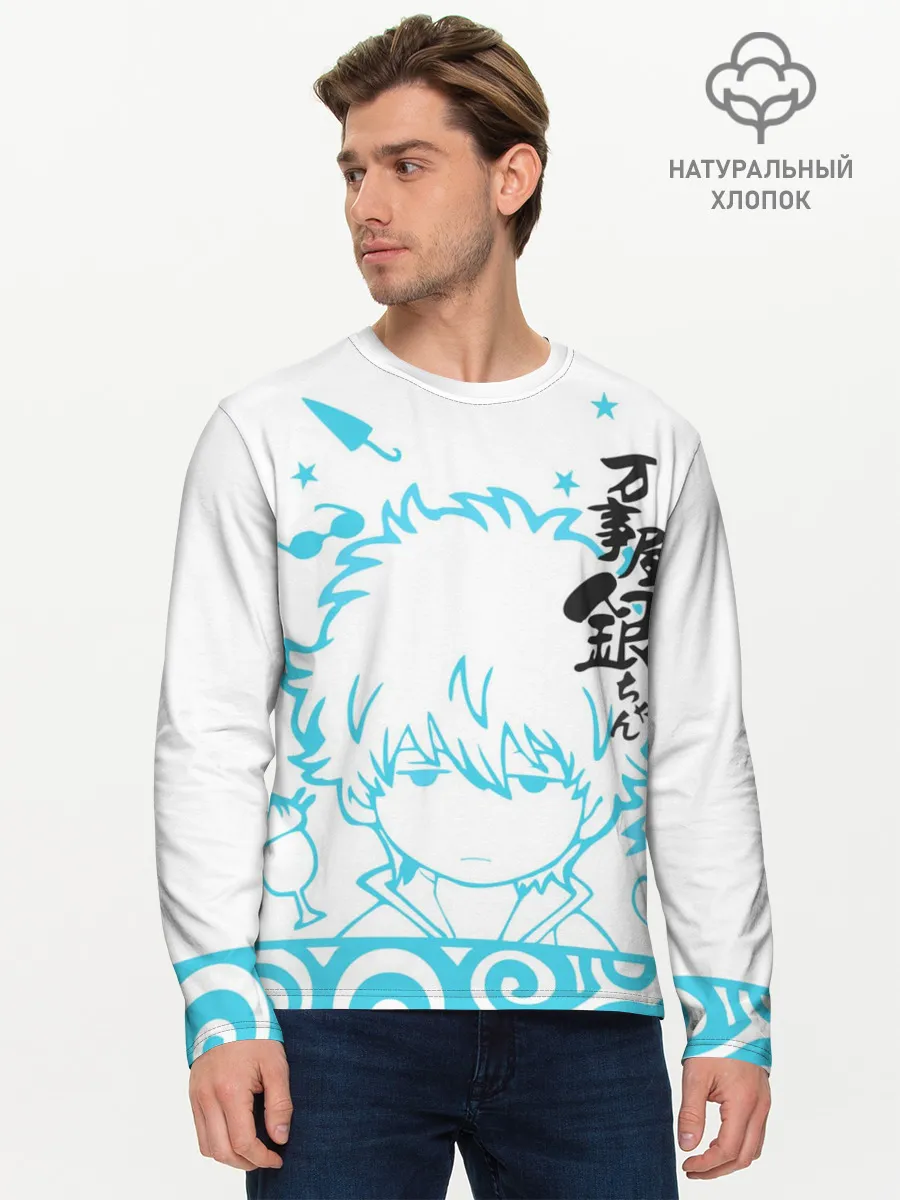 Мужской лонгслив базовый / Самурай Гинтоки