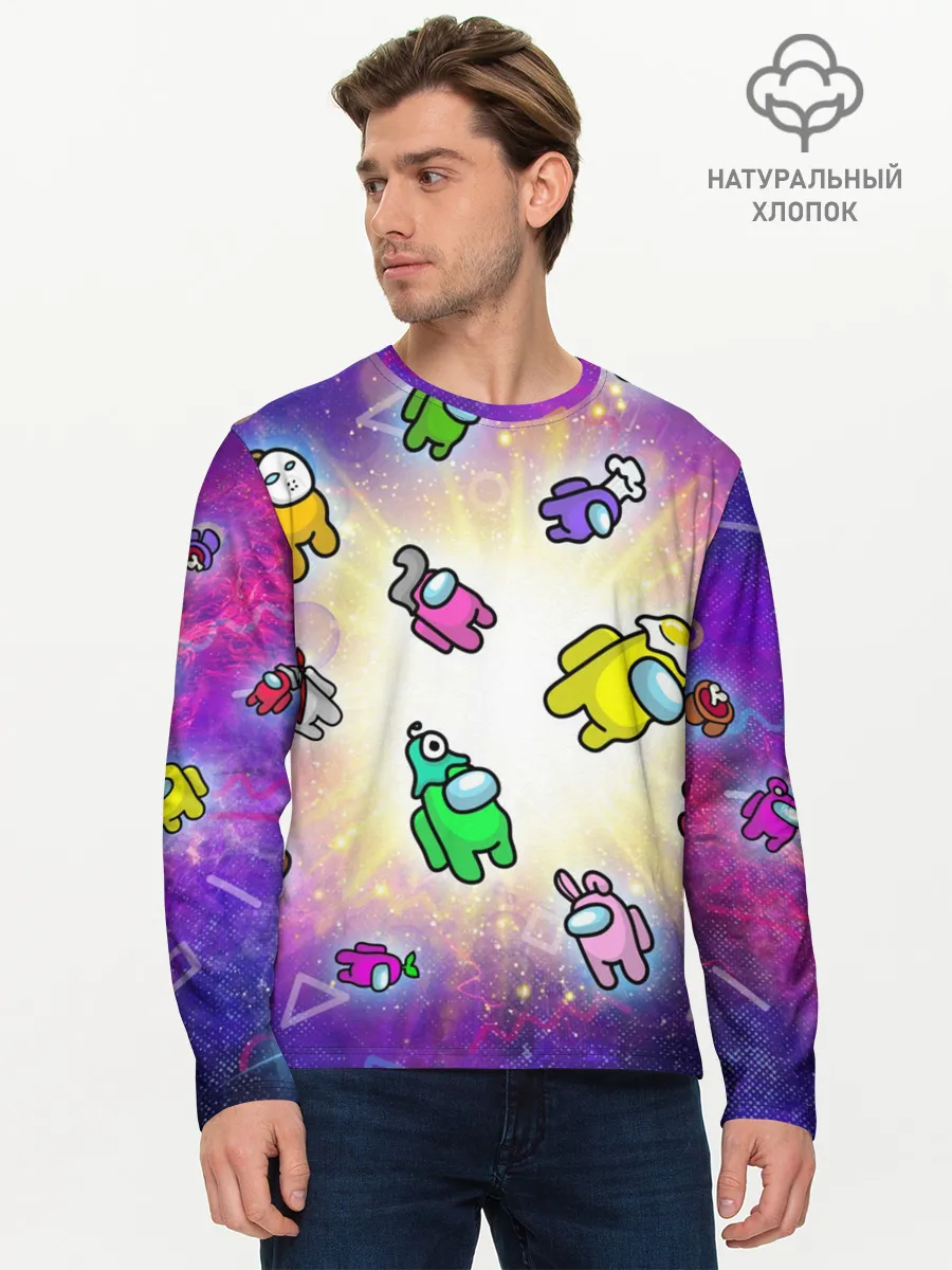 Мужской лонгслив базовый / Among us - просто космос