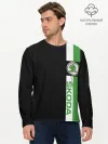 Мужской лонгслив базовый / Шкодавод | Skoda