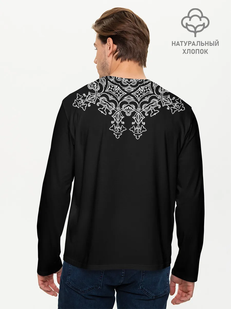 Мужской лонгслив базовый / Узоры