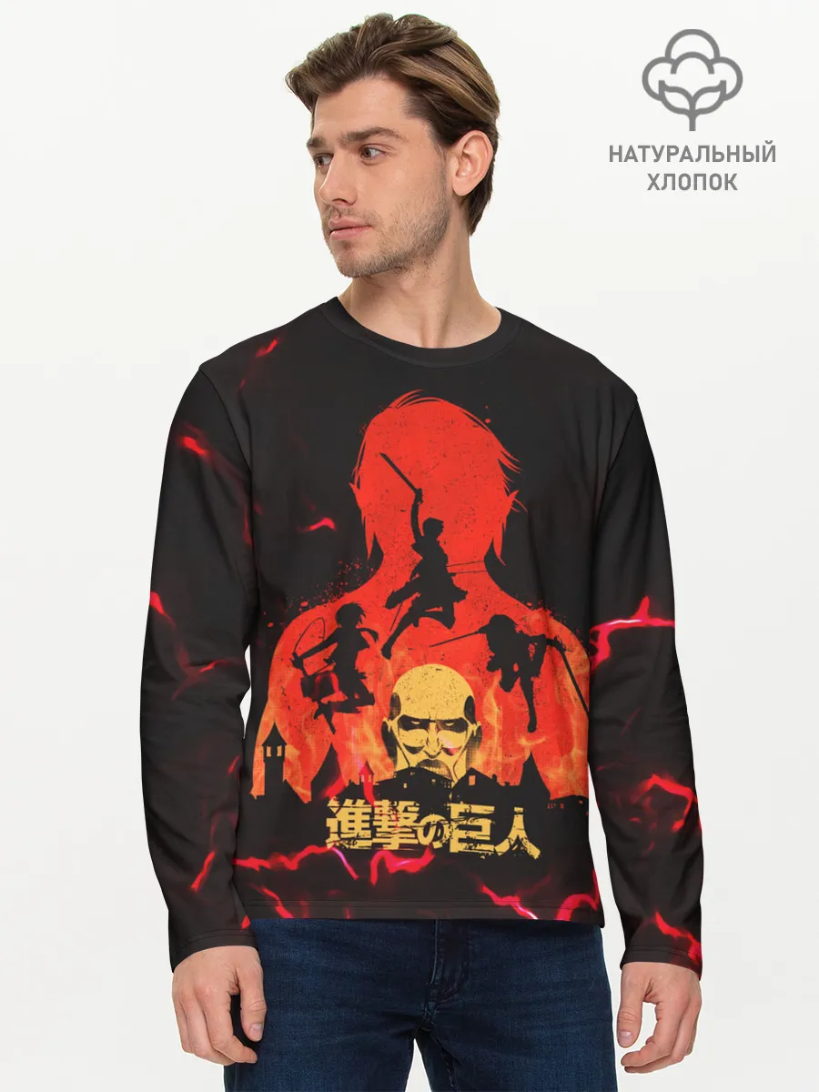 Мужской лонгслив базовый / Титан против людей