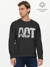 Мужской лонгслив базовый / AOT