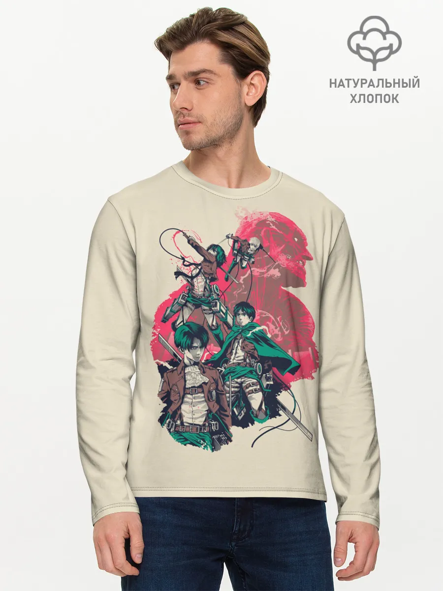 Мужской лонгслив базовый / Эрен, Микаса, Армин, Леви и Титан