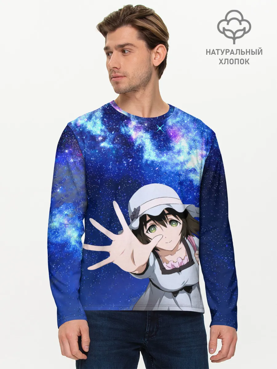 Мужской лонгслив базовый / Маюри Шиина