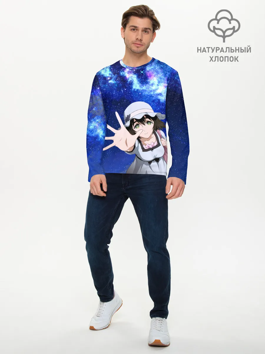 Мужской лонгслив базовый / Маюри Шиина