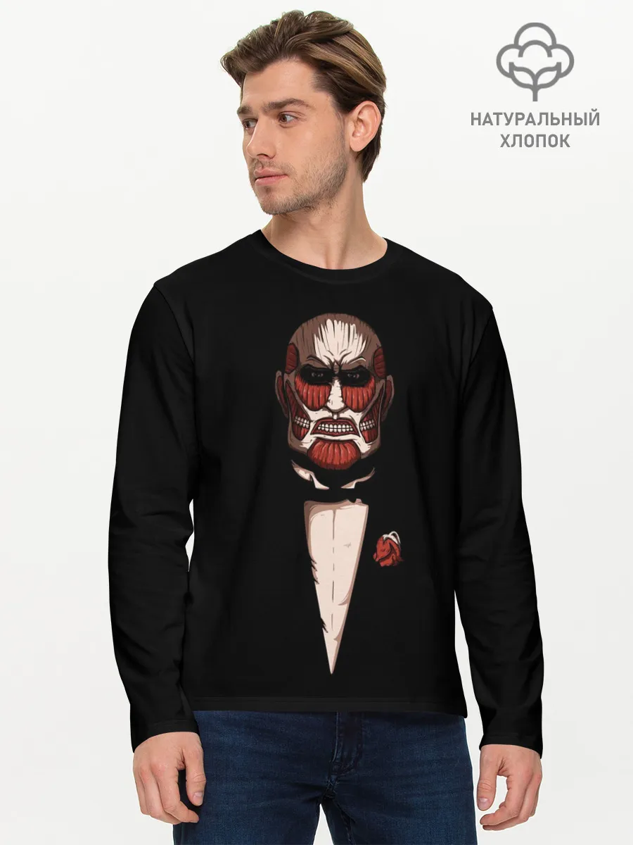 Мужской лонгслив базовый / Колоссальный Титан