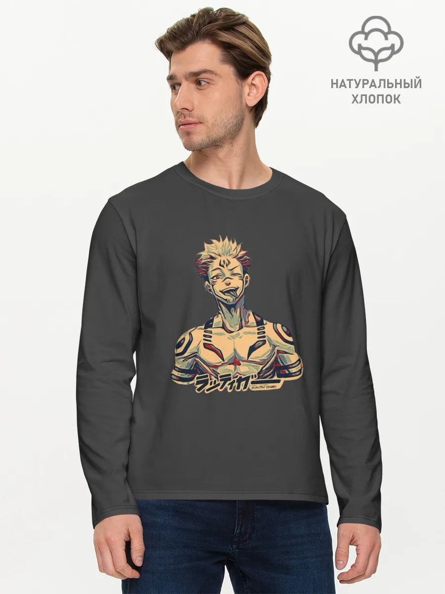 Мужской лонгслив базовый / Сукуна