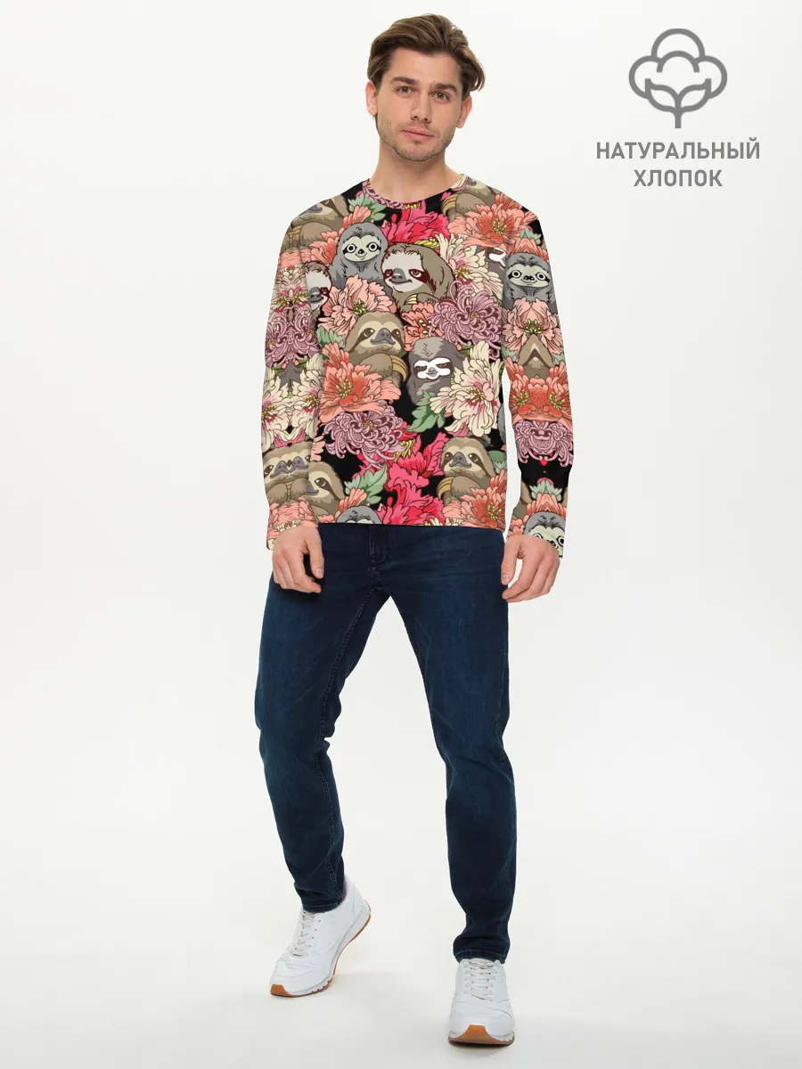 Мужской лонгслив базовый / Ленивец & Цветочки
