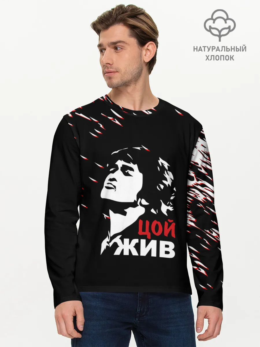 Мужской лонгслив базовый / Виктор Цой