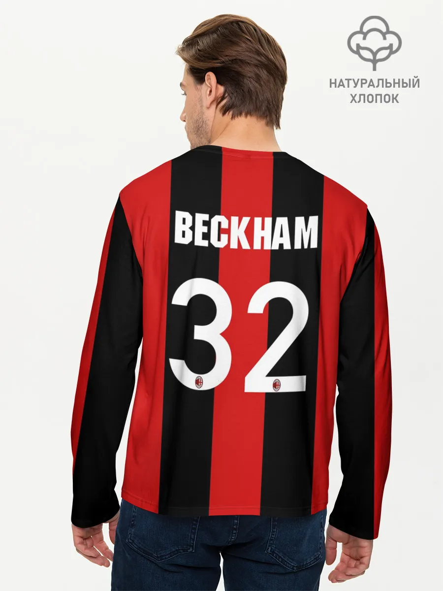 Мужской лонгслив базовый / Форма Милан Бекхэм