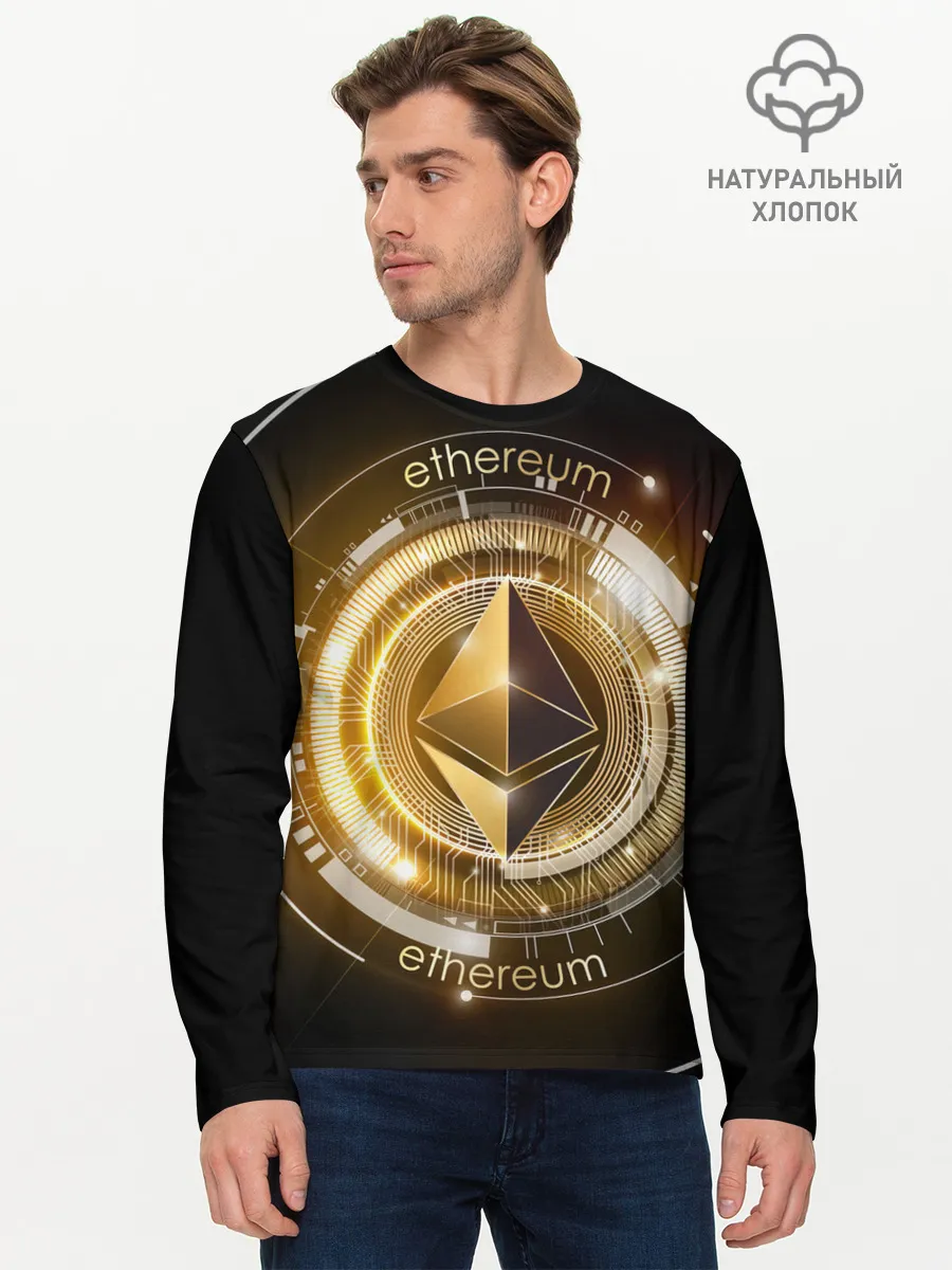 Мужской лонгслив базовый / ETHEREUM | ЭФИРИУМ