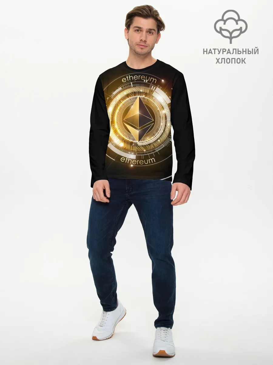 Мужской лонгслив базовый / ETHEREUM | ЭФИРИУМ