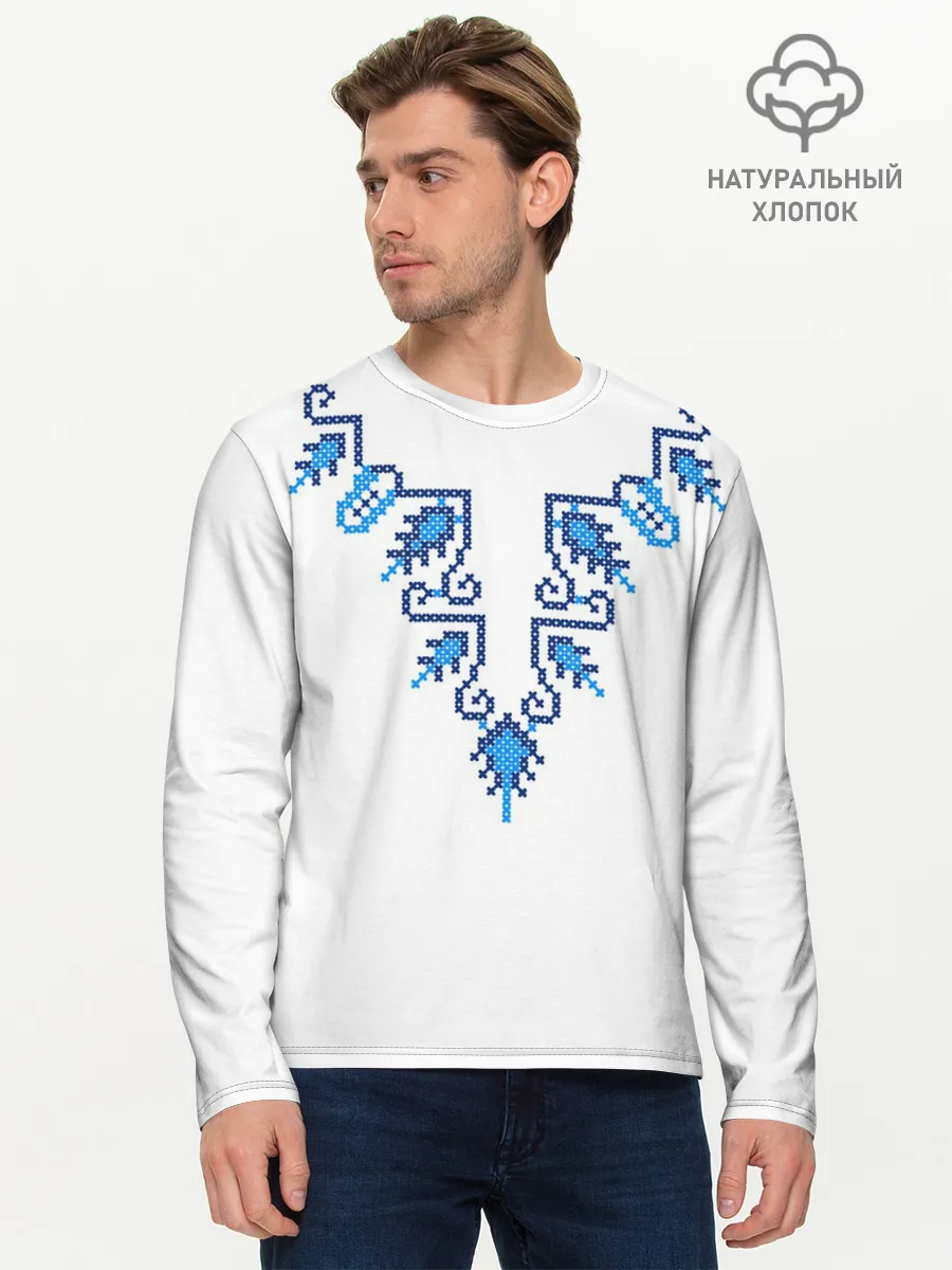 Мужской лонгслив базовый / Славянский узор сине-голубой