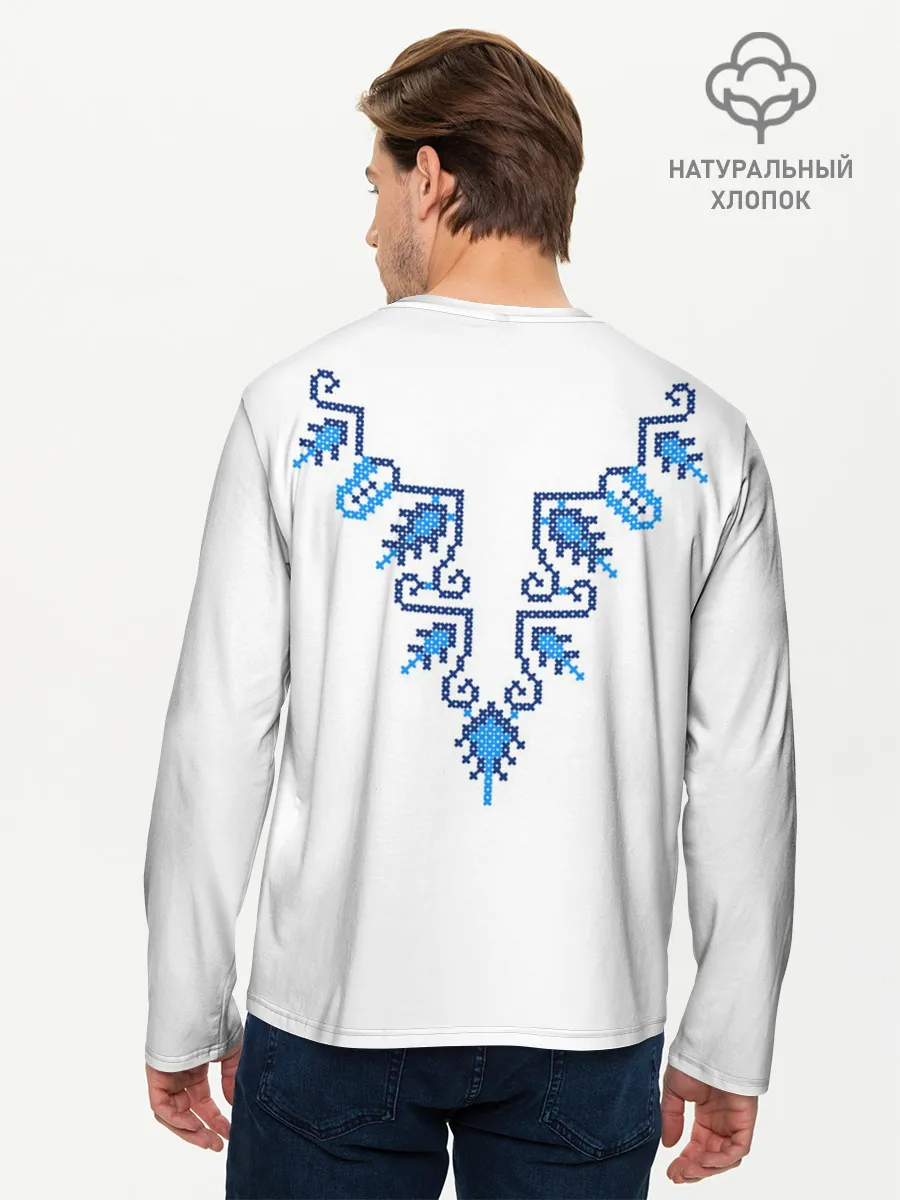 Мужской лонгслив базовый / Славянский узор сине-голубой