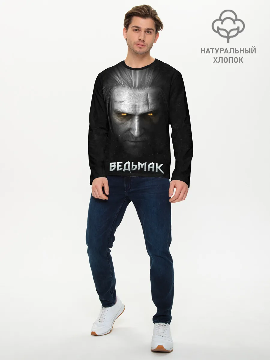 Мужской лонгслив базовый / Ведьмак