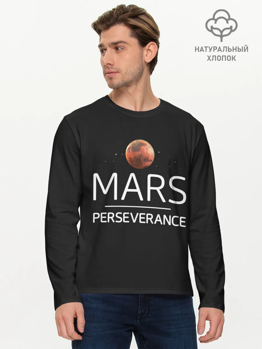 Мужской лонгслив базовый / Марс