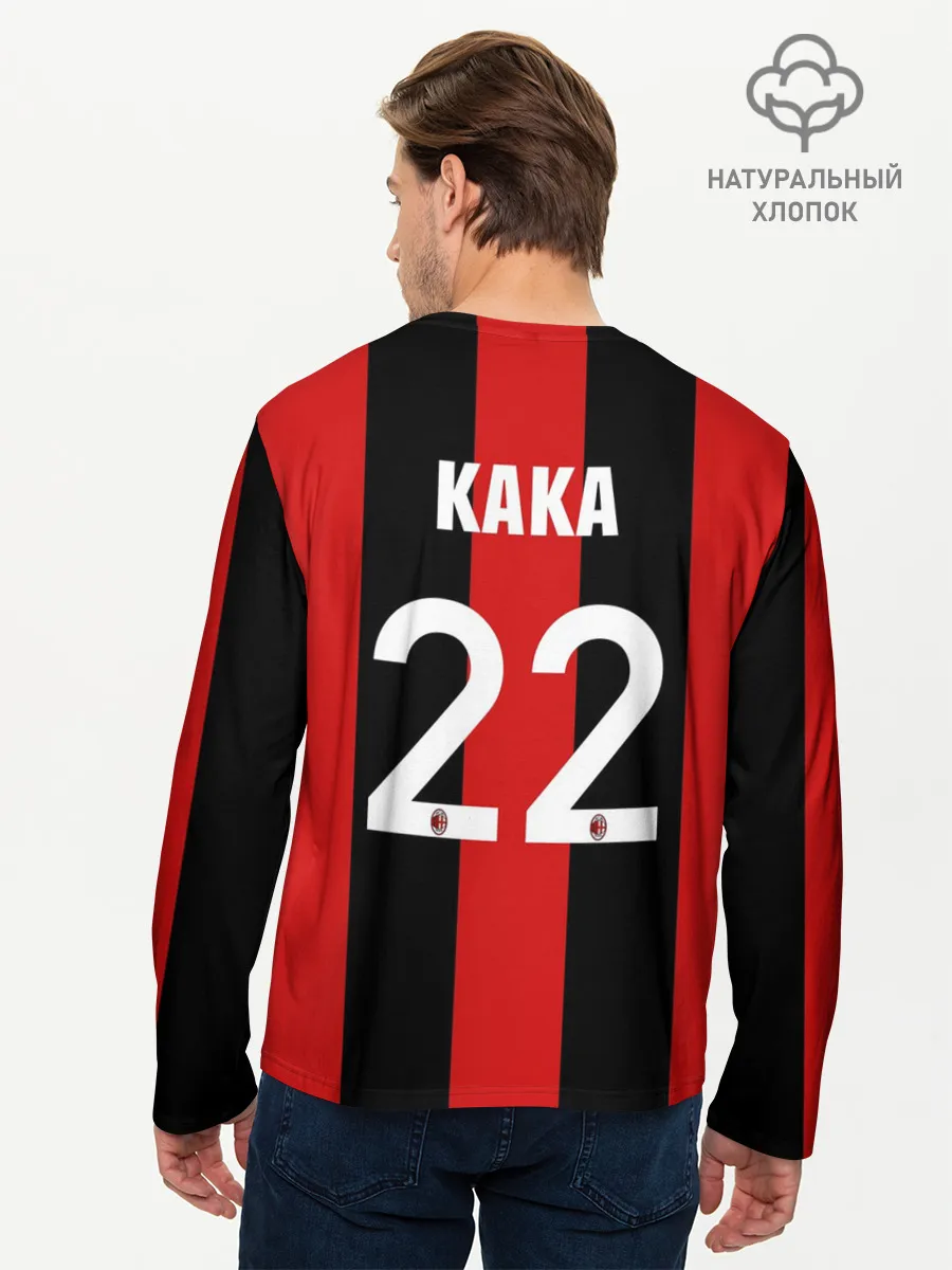 Мужской лонгслив базовый / Кака