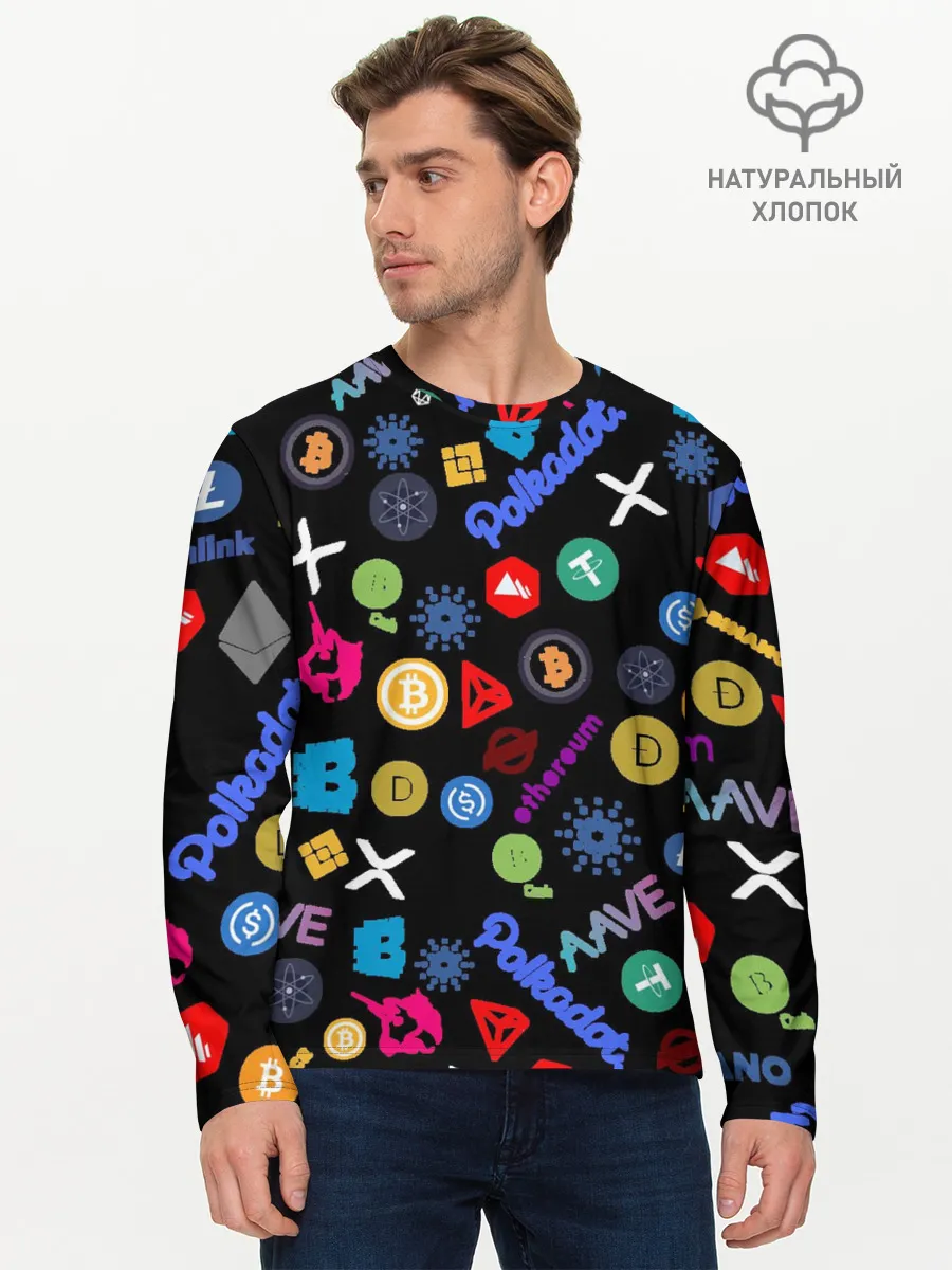 Мужской лонгслив базовый / ЛОГОТИПЫ КРИПТОВАЛЮТ | CRYPTOCURRENCIES